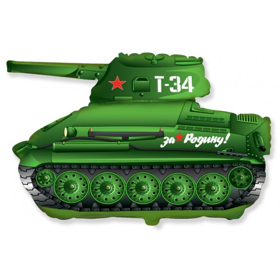 Шар (31''/79 см) Фигура, Танк T-34, Зеленый